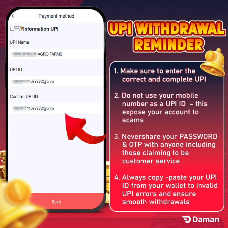 UPI Reminder